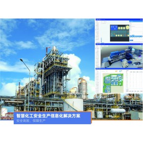 成都四相致新科技 - 产品供应